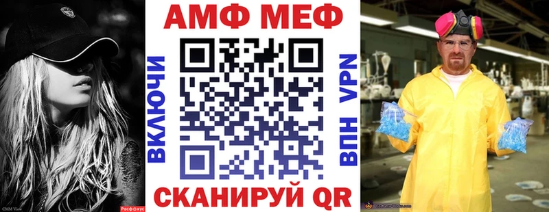 как найти закладки Старица Amphetamine Premium