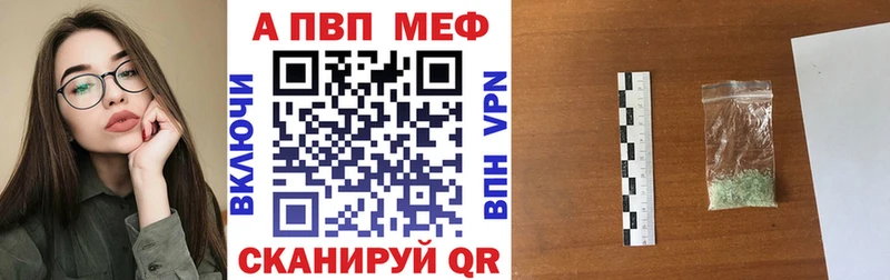 Альфа ПВП крисы CK  MEGA зеркало  Старица  купить наркотики цена 