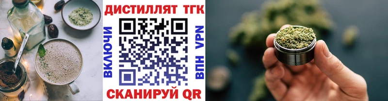 Canna-Cookies конопля  где найти   Старица 