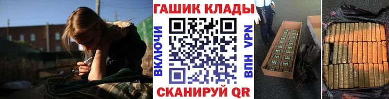 ГАШ убойный  Старица 
