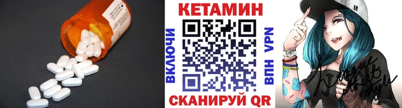 Кетамин VHQ Старица