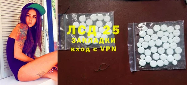 спайс Пестово