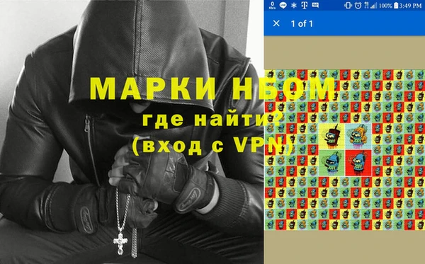 эйфоретик Бугульма