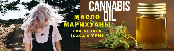 мдма Беломорск