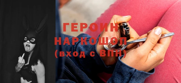 прущие грибы Бородино