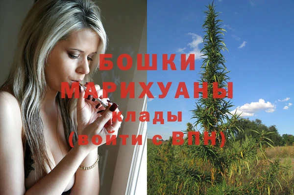 мдма Беломорск