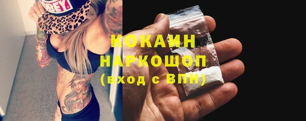 дистиллят марихуана Переславль-Залесский