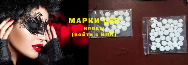 гашик Бронницы
