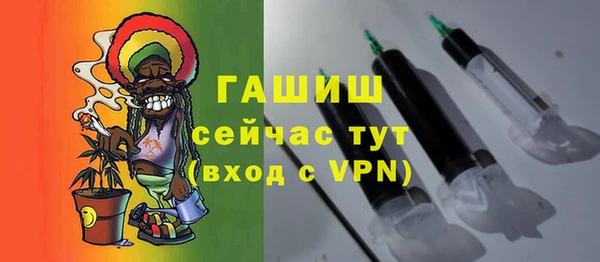 эйфоретик Бугульма