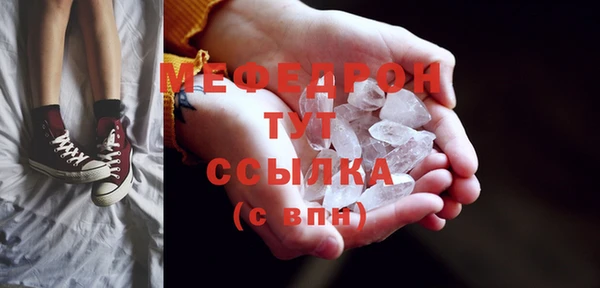 гашик Бронницы