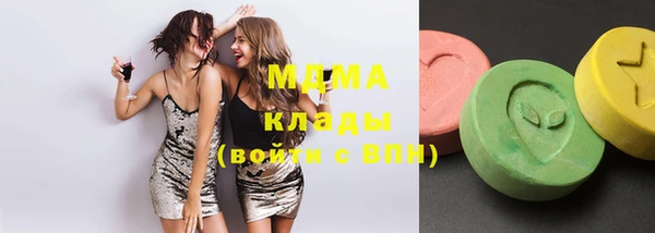 эйфоретик Бугульма