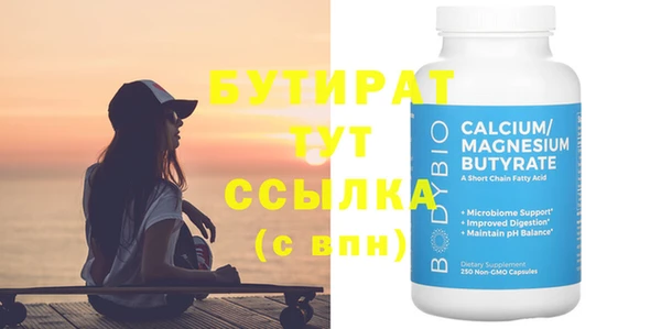 гашик Бронницы