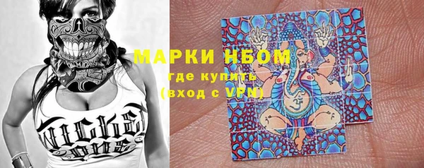 герыч Белокуриха