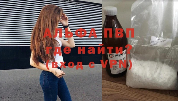эйфоретик Бугульма