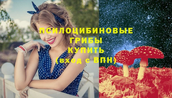 марихуана Белоозёрский