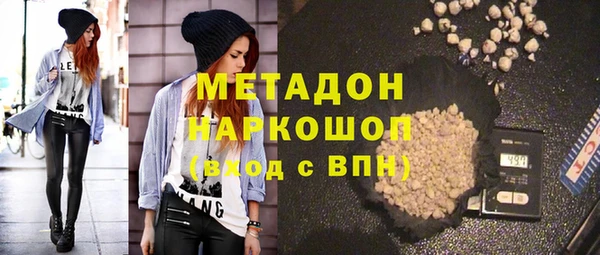 эйфоретик Бугульма