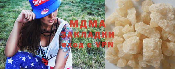 марихуана Белоозёрский