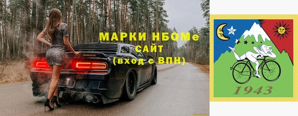 герыч Белокуриха