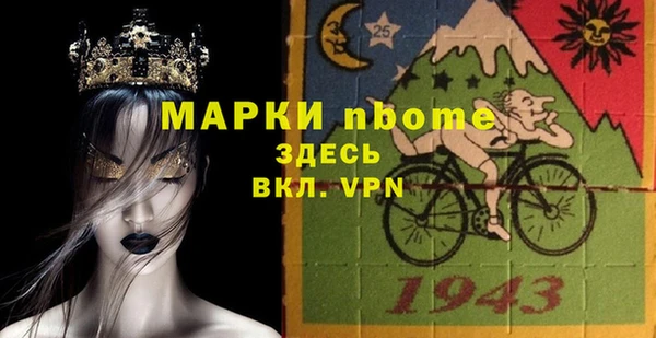 гашик Бронницы
