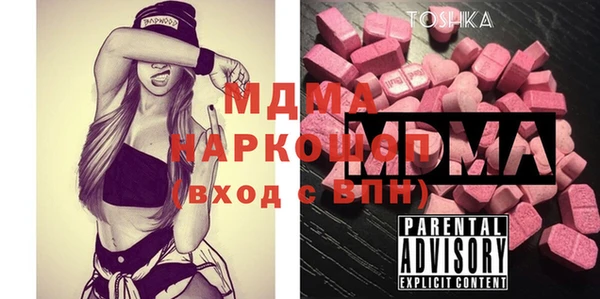 гашик Бронницы