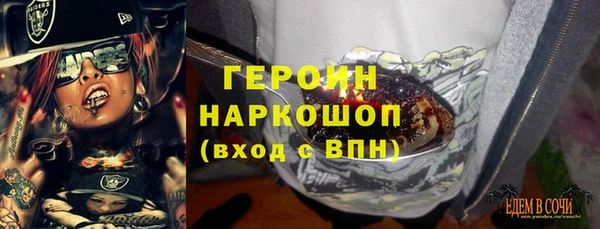 герыч Белокуриха