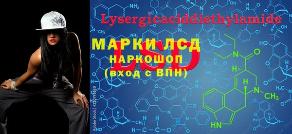 марихуана Белоозёрский