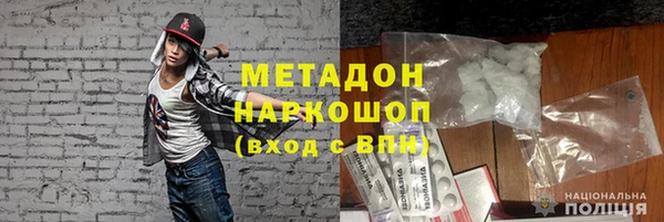герыч Белокуриха