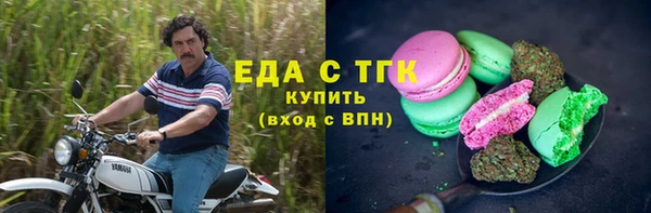 гашик Бронницы