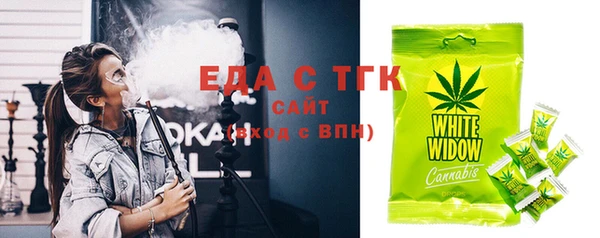 эйфоретик Бугульма