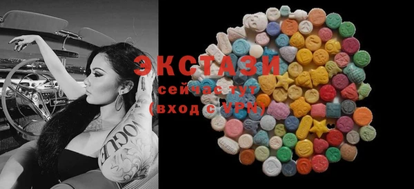 эйфоретик Бугульма