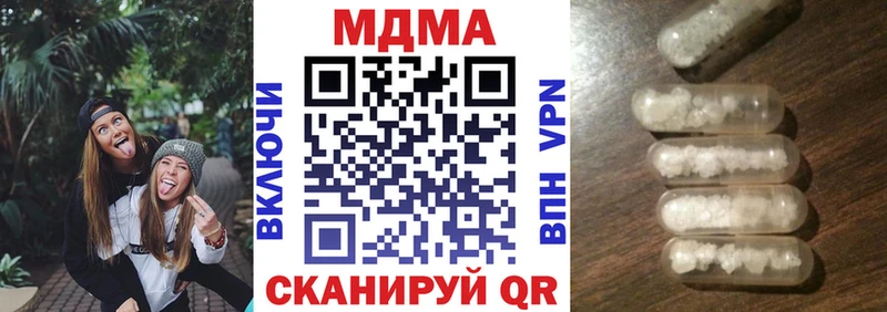 гидра ТОР  как найти наркотики  Старица  MDMA молли 
