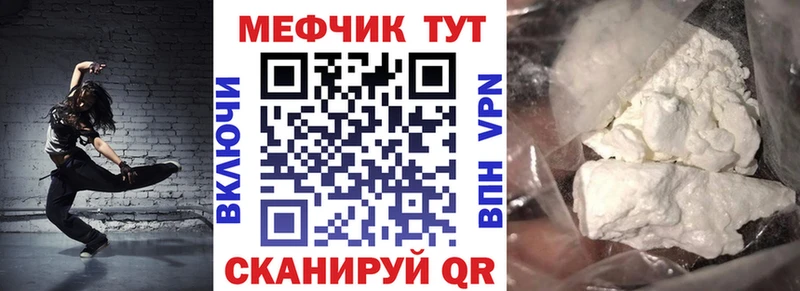 где найти   Старица  Меф кристаллы 