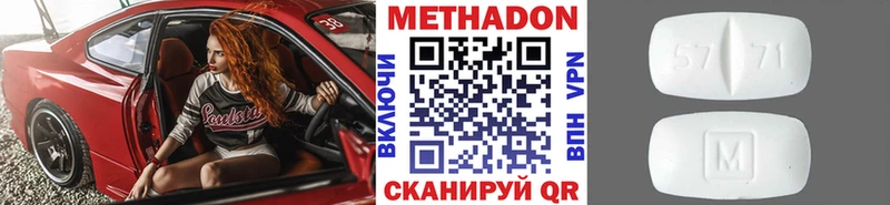 цена   Старица  Метадон мёд 
