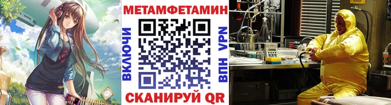 МЕТАМФЕТАМИН витя Старица
