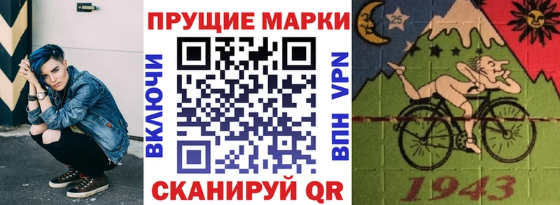 Марки 25I-NBOMe 1500мкг  blacksprut зеркало  Старица 