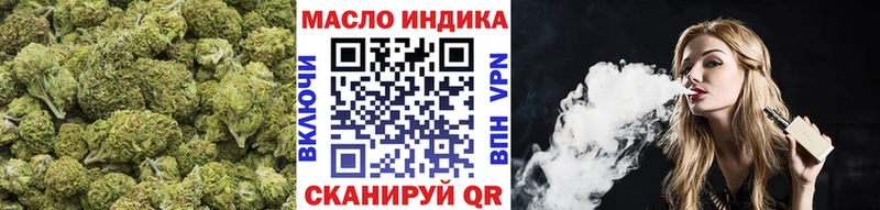 ТГК концентрат  где можно купить   Старица 